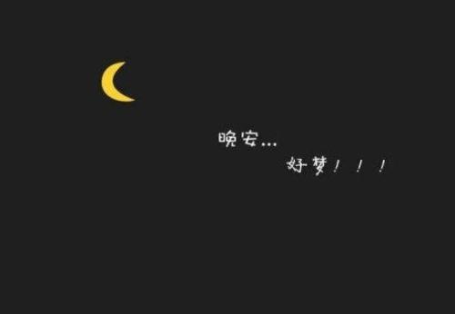 情感经典语录：我在想你寂寞