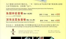 2016服装促销广告词大全