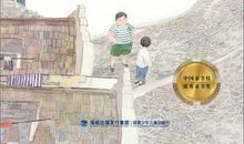 童年第三章主要内容