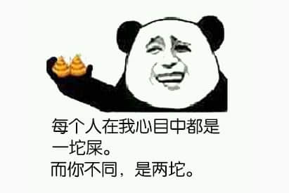 经典的诅咒句子