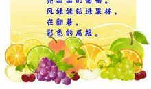 秋天的诗有哪些