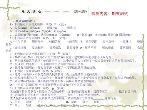 一句话很不一样