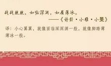 诗经读后感2000字