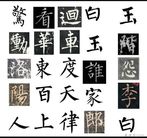 李白：翡翠等级