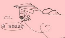 每个人都是一只被牵挂着的风筝