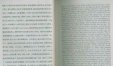 围城读后感1500字