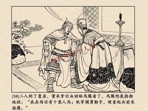 关于“三个王国：美酒与英雄”的思考