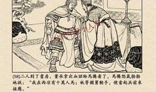 《三国之煮酒论英雄》读后感