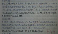 初中200字美文摘抄