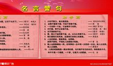 有关热爱生活的名言