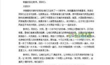 讲文明懂礼貌演讲稿