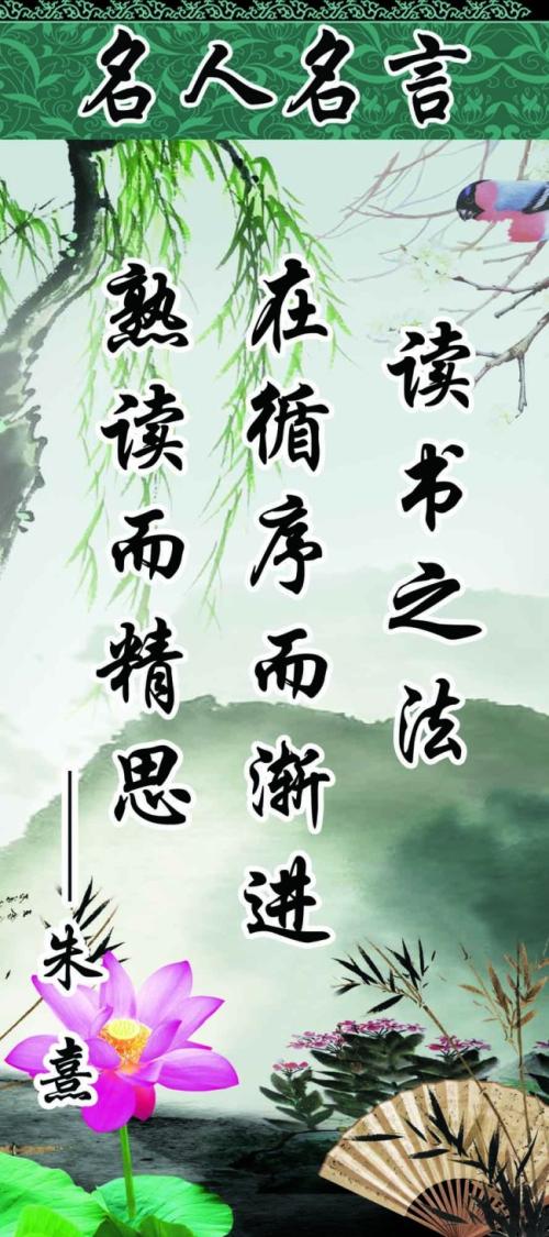 关于知识探索的名言