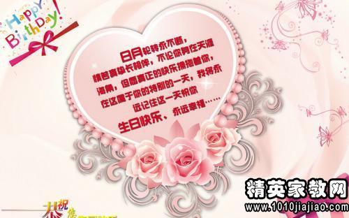 幽默的生日留言