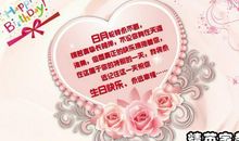 幽默生日贺词