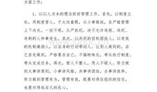 信用社主任竞聘演讲稿