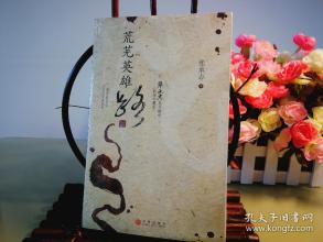 张承志：贫瘠英雄之路