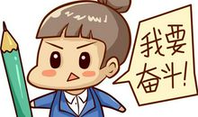 没有谁是不可取代的