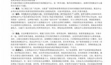 歌颂祖国演讲稿