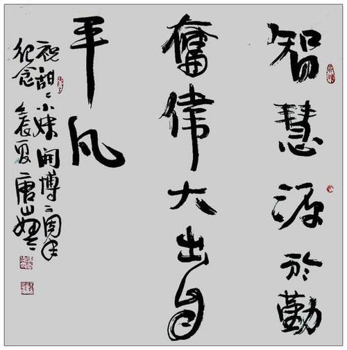 经典励志故事3:白色万寿菊种子