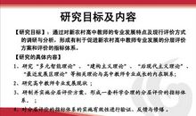 中学生发展报告评语