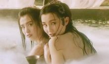 李碧华：药水中的男人