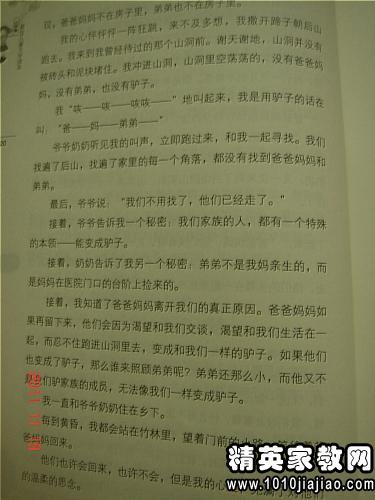 读《十二幅世界史》后的感想