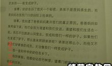 《十二幅地图中的世界史》读后感