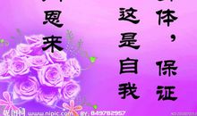 关爱生命的名言警句