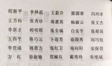 经典语录：挥不去的是记忆，留不住的是年华