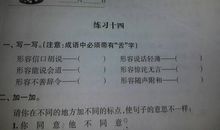 形容惊诧无言的成语