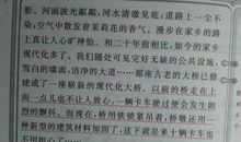 故乡读后感400字