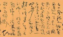 风吹柳花满店香全诗