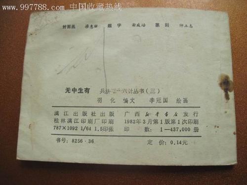 关于阅读“虚无”的思考