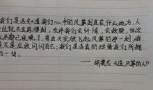 关于经验的句子