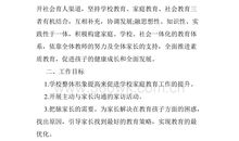 不仅还难道造句