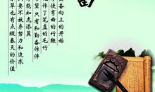 关于勤奋好学的名言