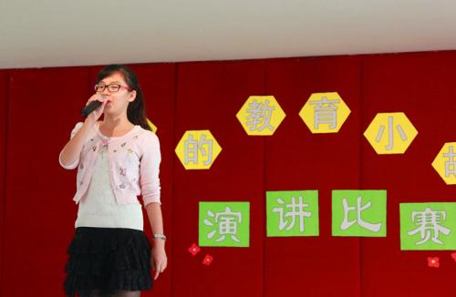 我的教育故事演讲