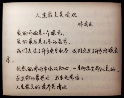 生活是一个算术问题。只有精通自己，生活才能更加精彩