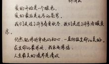 人生是道算术题，唯有掌握自己，人生才能更精彩