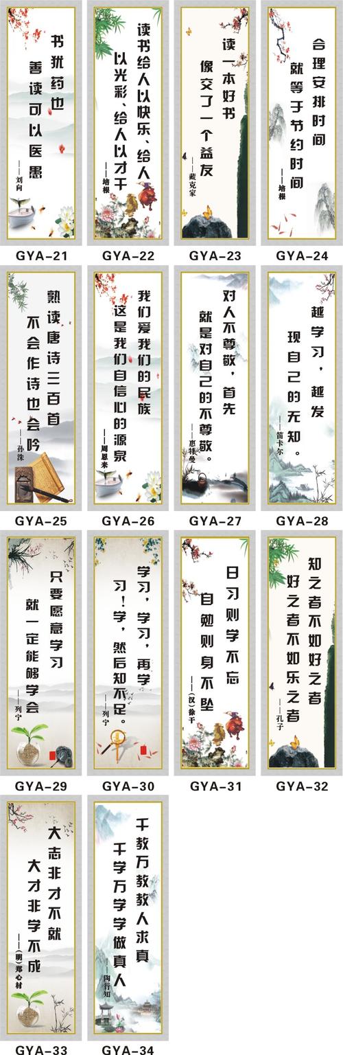 关于帮助他人的格言