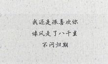 关于关爱的句子