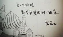 描写心情的经典优美句子