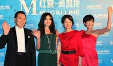 红星美凯龙车建新：借600块创业到900亿资产，小木匠缔造家居帝国