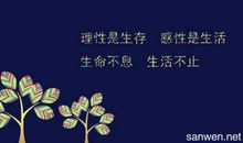 《成长.青春励志》读后感