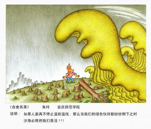 用一句话吃自己的水果