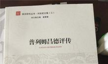 普列姆昌德名言