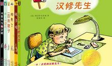 《先生当年》读后感——讲原则，塑形象