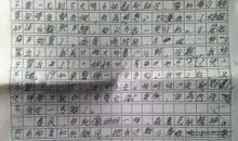 写事作文：意外的渔获