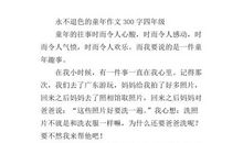 童年的事作文：炸牛屎