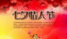 有关情人节的祝福语